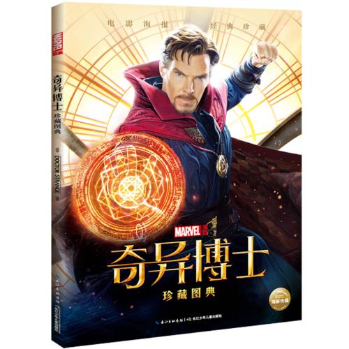 伯克利分校本科毕业证